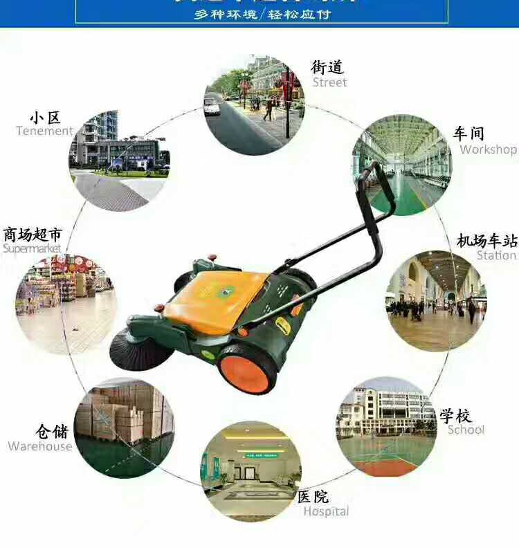  工廠掃地機(jī)